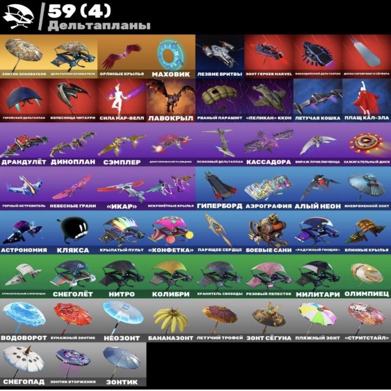 🎨 102 скінів | 🌟 Fortnite акаунт