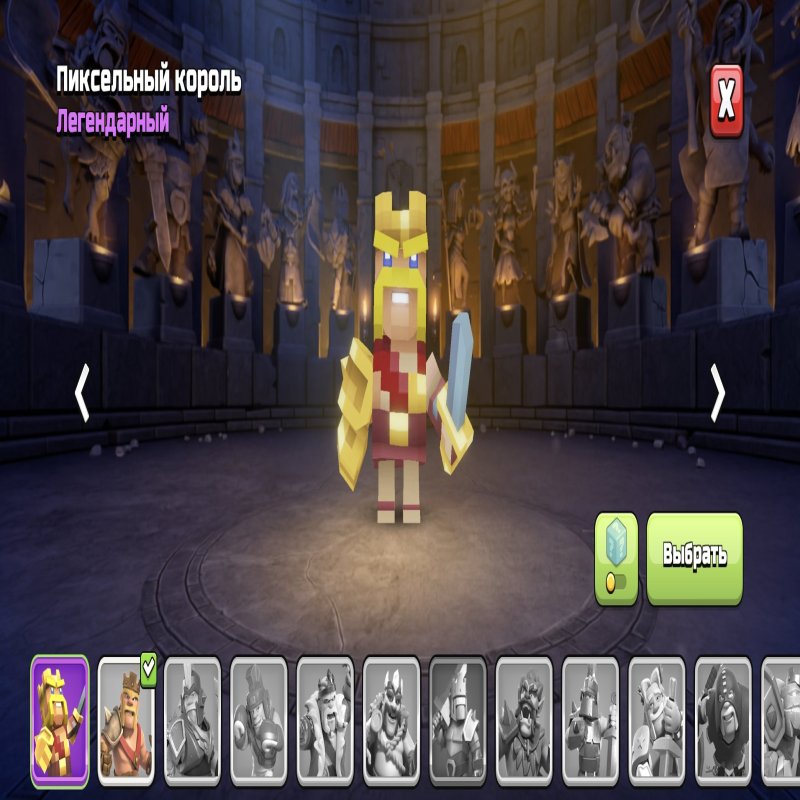 🏰 Clash of Clans account | Town Hall 10 | Level 124