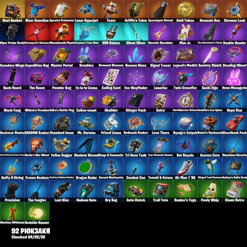 🎨 58 skins | 🌟 Fortnite account