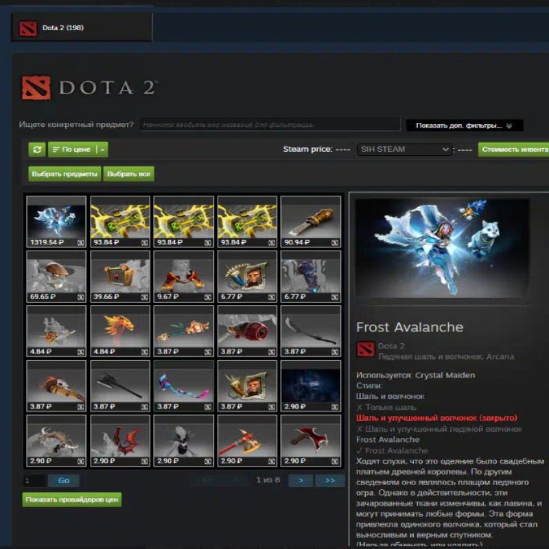 🏅 MMR 700 | 🕒 436 годин | 🛡 Н/Д