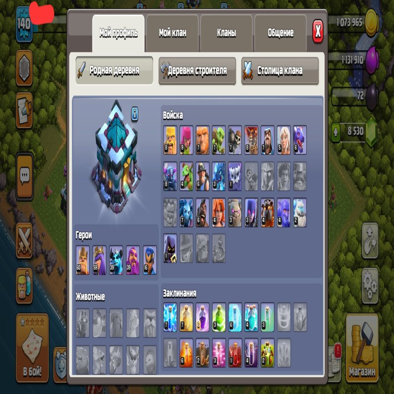 🏰 Clash of Clans акаунт | Ратуша 13 ратуша | Рівень 140
