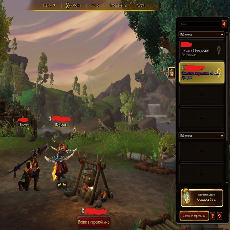 🎮 WoW акаунт | 80 рівень | Орда | Якущий Фьорд