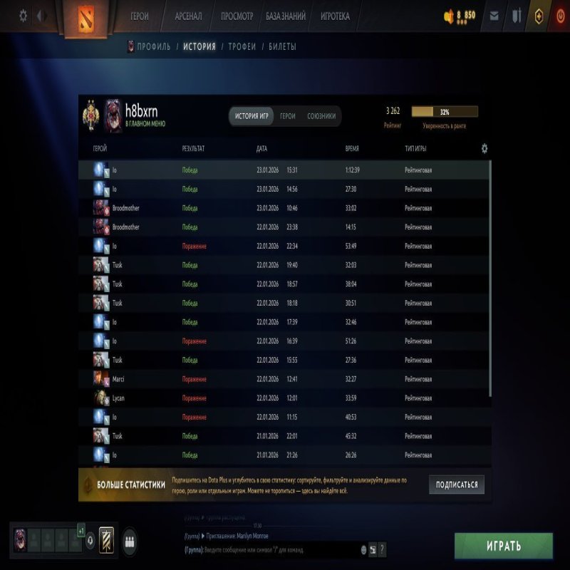 🏅 MMR 3262 | 🕒 2014 hours | 🛡 8758