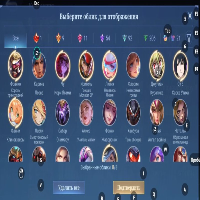 🎮 Mobile Legends account | Epic | 130 heroes | 394 skins