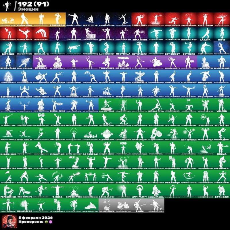 🎨 160 skins | 🌟 Fortnite account