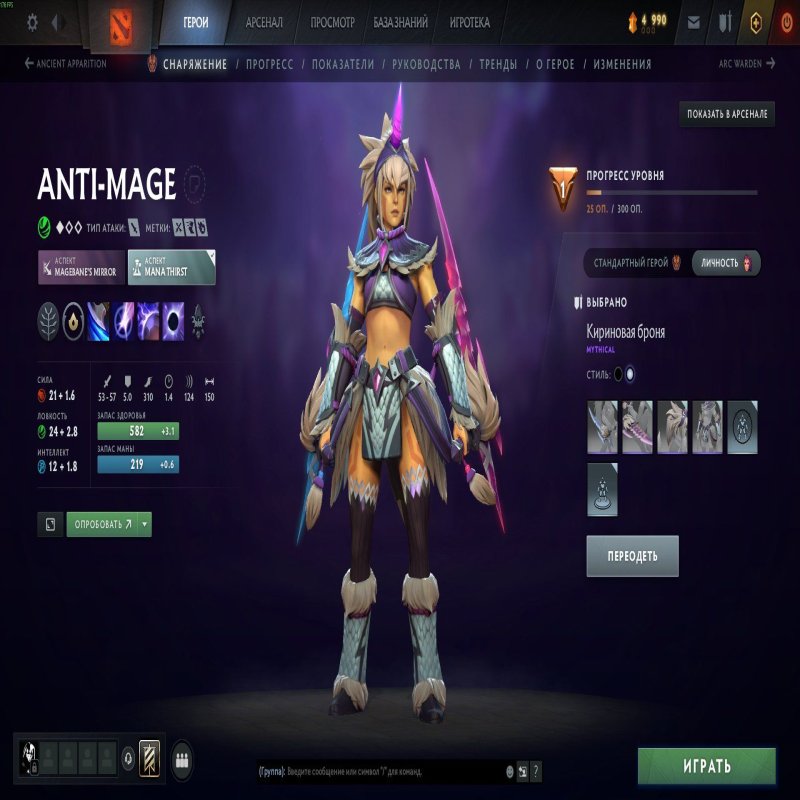 🏅 MMR 145 | 🕒 435 годин | 🛡 5028