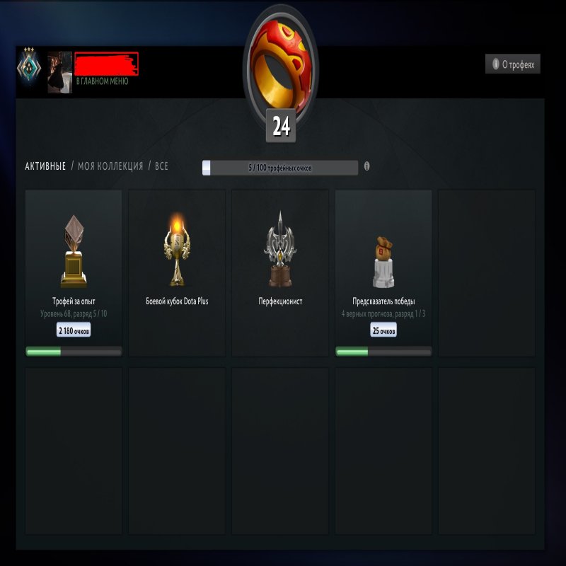 🏅 MMR 1977 | 🕒 211 годин | 🛡 9196