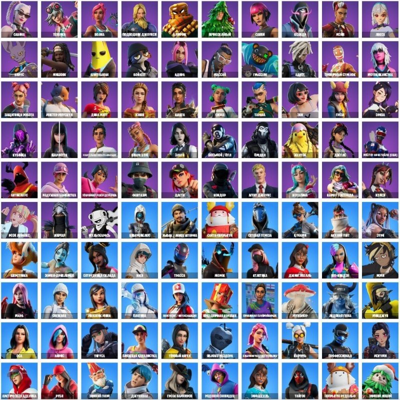 🎨 200 skins | 🌟 Fortnite account