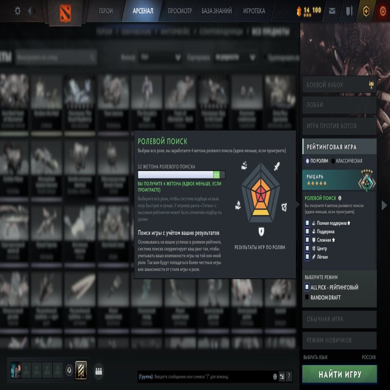 🏅 MMR 2175 | 🕒 950 годин | 🛡 9818