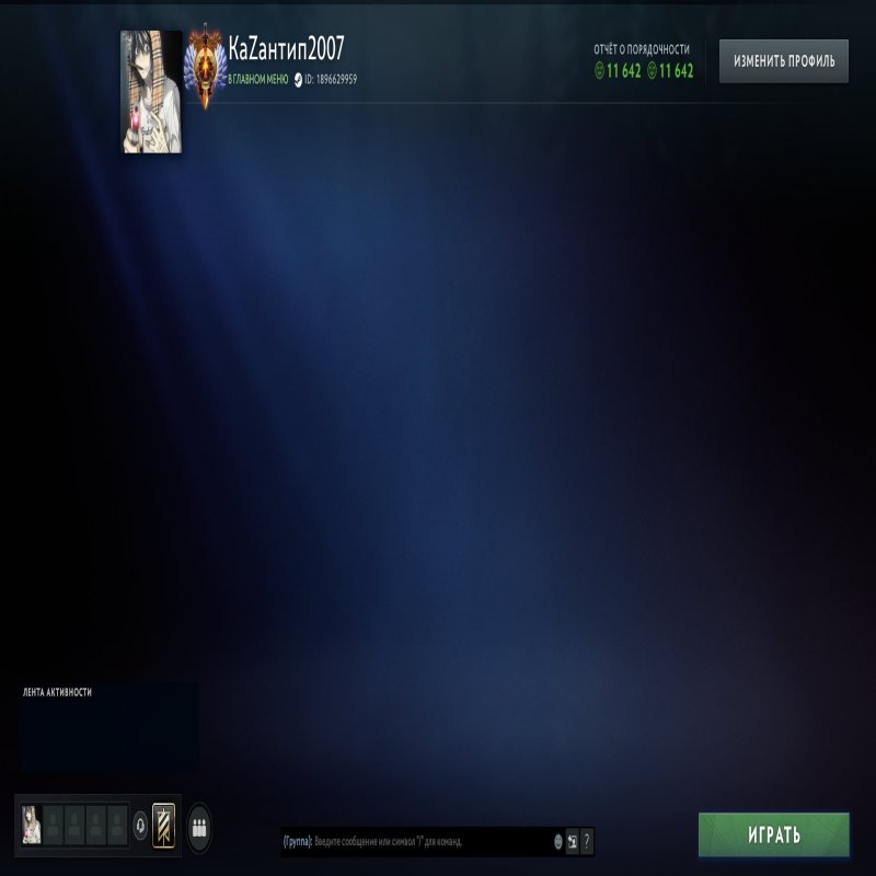 🏅 MMR 7854 | 🕒 250 годин | 🛡 11600