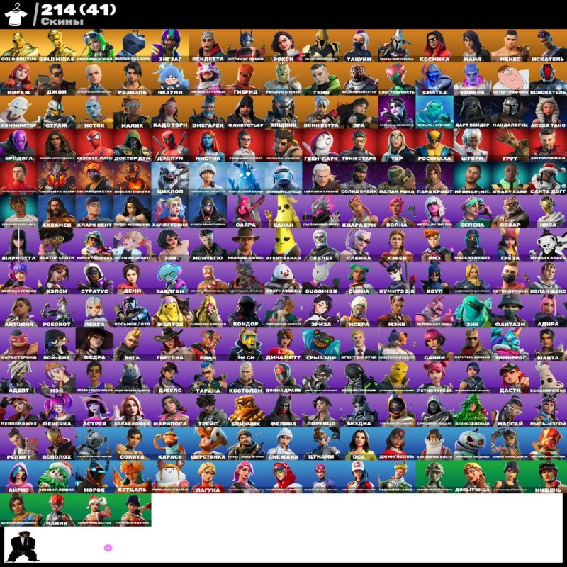 🎨 214 скінів | 🌟 Fortnite акаунт