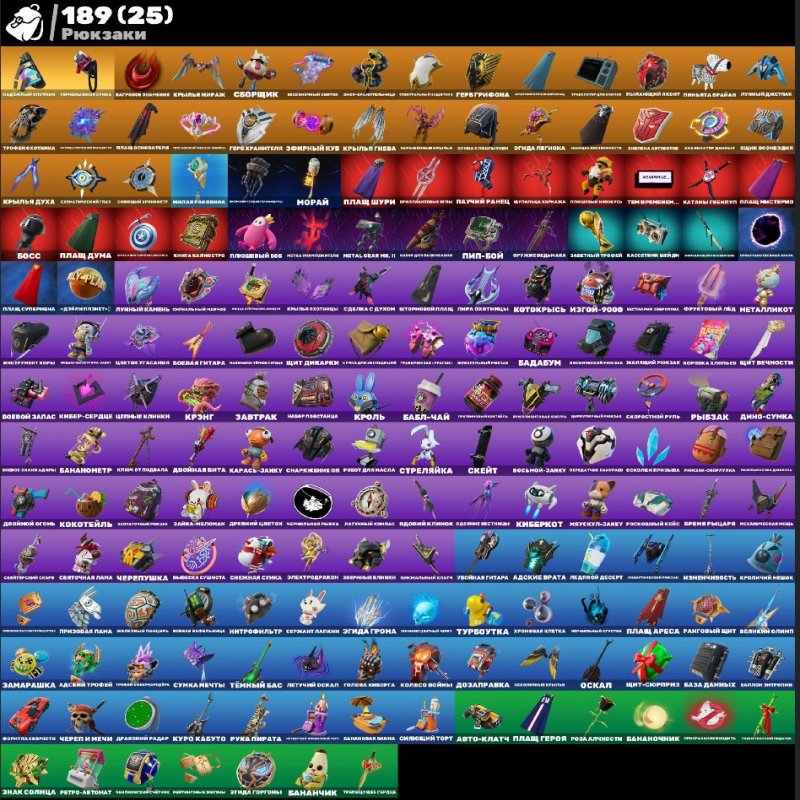 🎨 155 скінів | 🌟 Fortnite акаунт