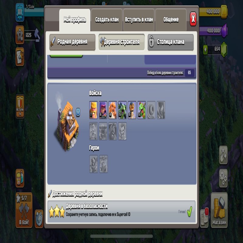 🏰 Clash of Clans акаунт | Ратуша 11 ратуша | Рівень 111