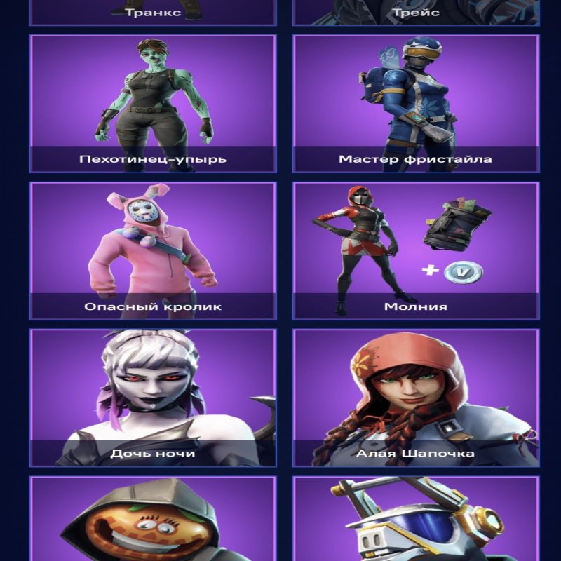 🎨 360 скінів | 🌟 Fortnite акаунт