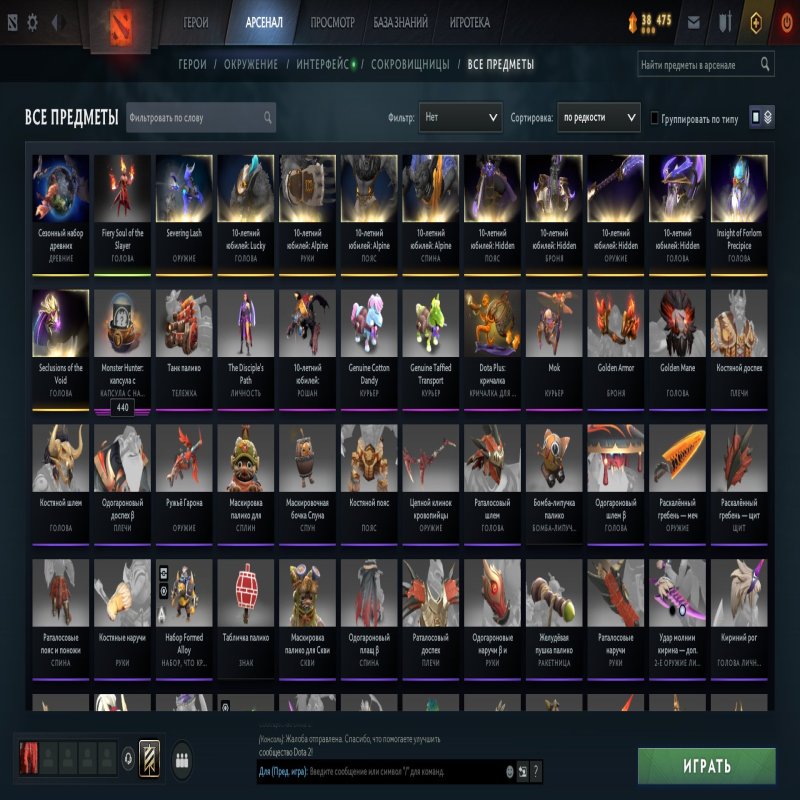 🏅 MMR 6611 | 🕒 2216 hours | 🛡 9220