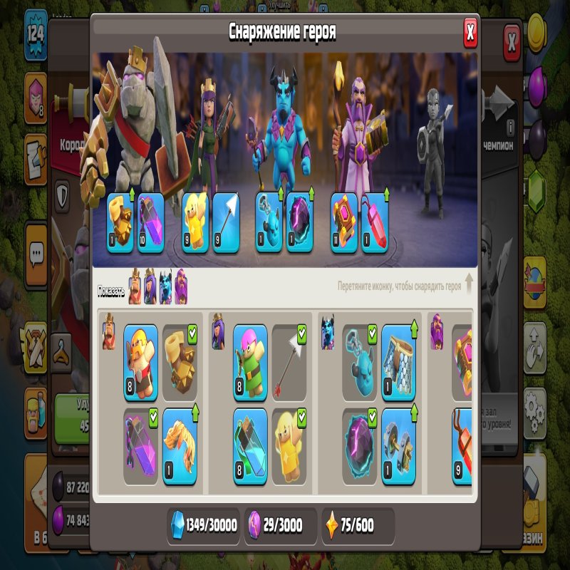 🏰 Clash of Clans акаунт | Ратуша 12 рівня | Рівень 124