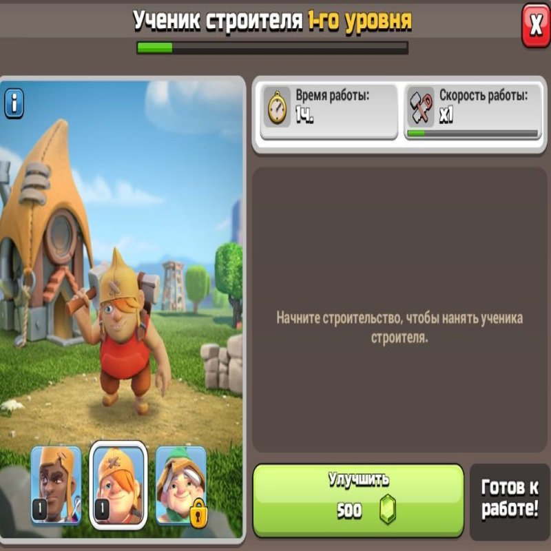 🏰 Clash of Clans акаунт | Ратуша 16 | Рівень 218