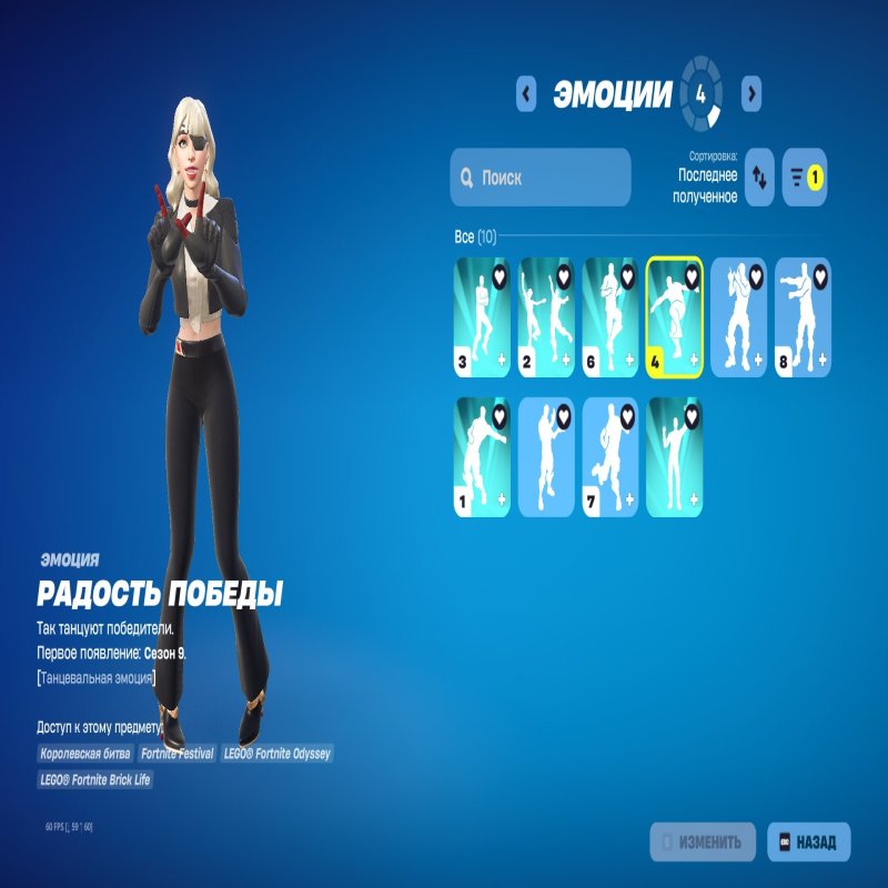 🎨 65 скінів | 🌟 Fortnite акаунт