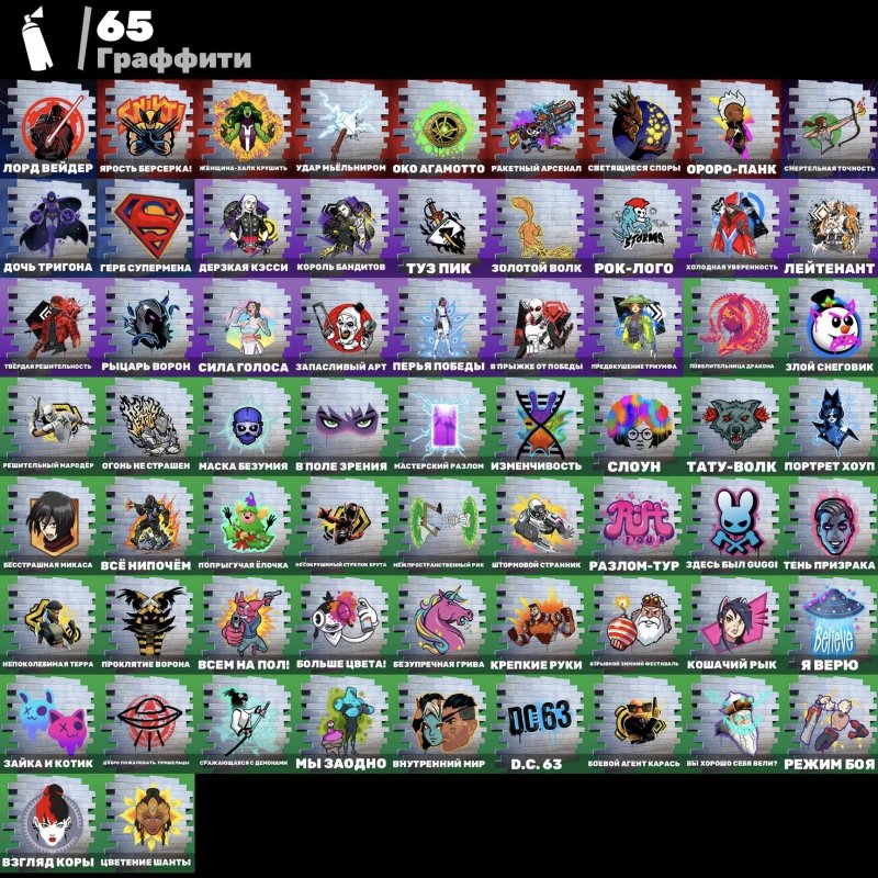 🎨 41 скін | 🌟 Fortnite акаунт