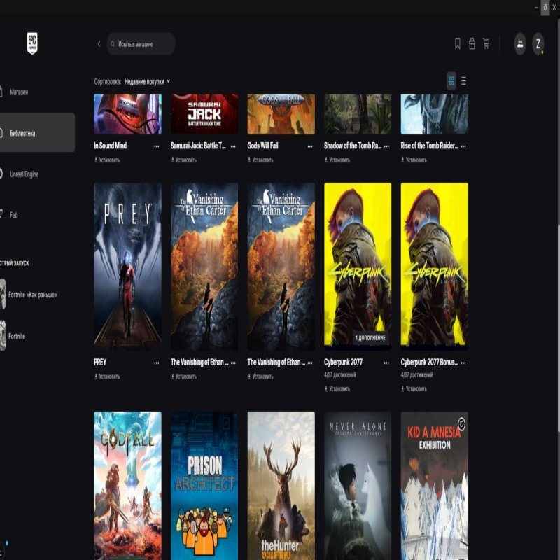 🎨 219 скінів | 🌟 Fortnite акаунт