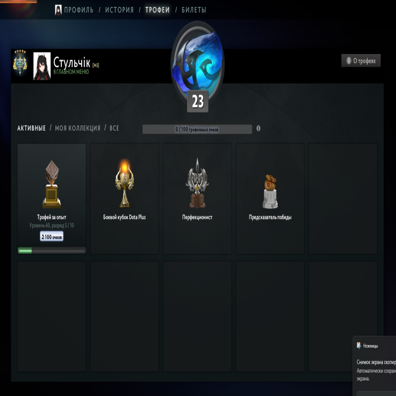 💜 DOTA 2 | 2858 MMR | 7095 Behavior | 200+ HOURS | 300+ MATCHES | NATIVE EMAIL 📧 | READY TO PLAY 🎮