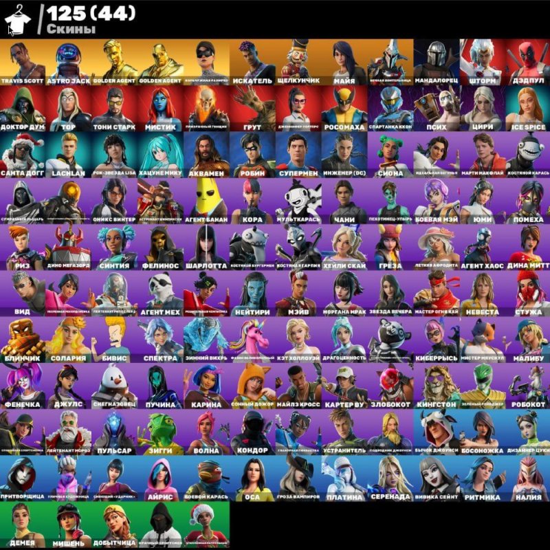 🎨 125 skins | 🌟 Fortnite account