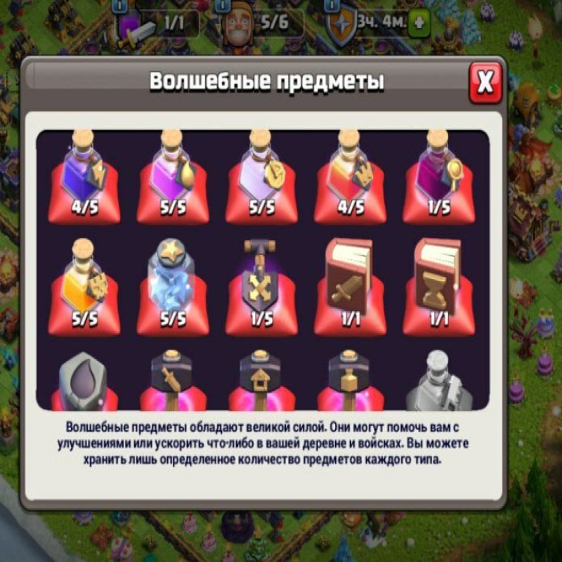 🏰 Clash of Clans акаунт | 15 ратуша | 249 рівень