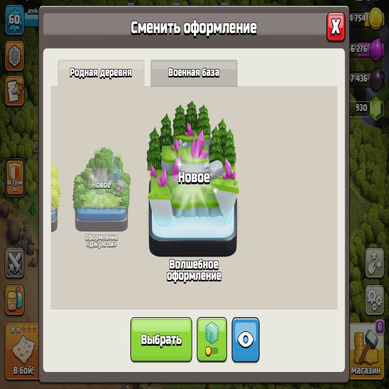 🏰 Clash of Clans акаунт | Ратуша 15 | Рівень 60