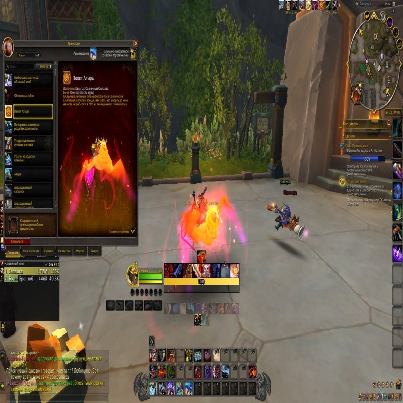 🎮 WoW account | Level 80 | Horde | Eversong