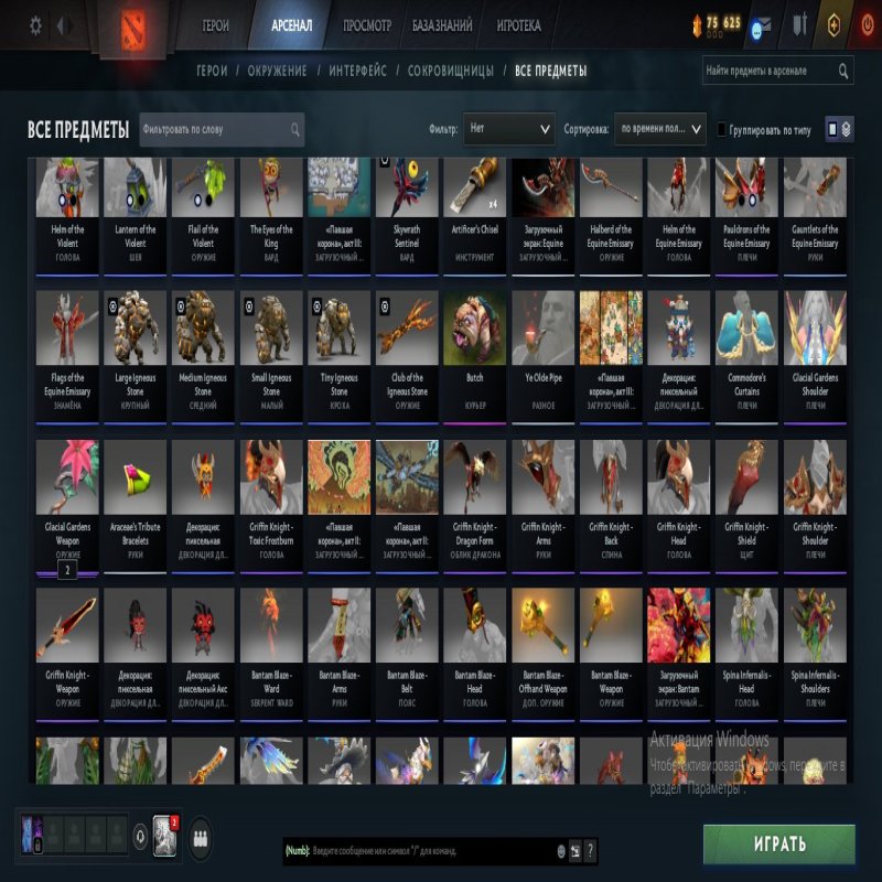 🏅 MMR 2000 | 🕒 1100 hours | 🛡 6000