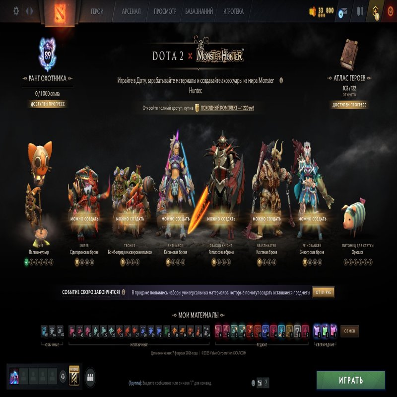 🏅 MMR 11805 | 🕒 211 hours | 🛡 11125