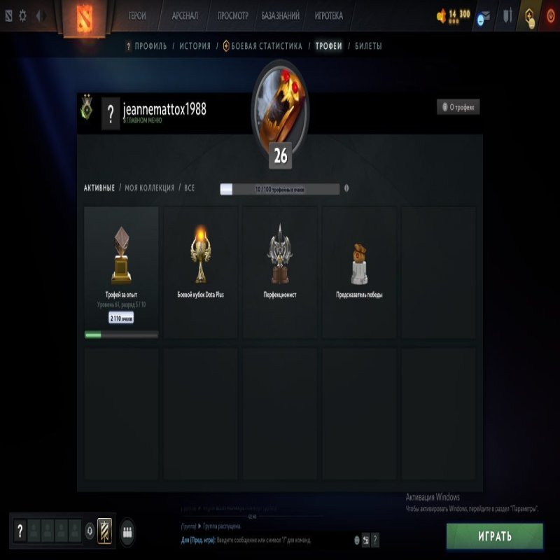 🏅 MMR 75 | 🕒 200 hours | 🛡 11414