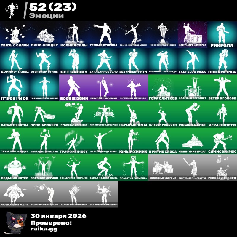 🎨 44 skins | 🌟 Fortnite account