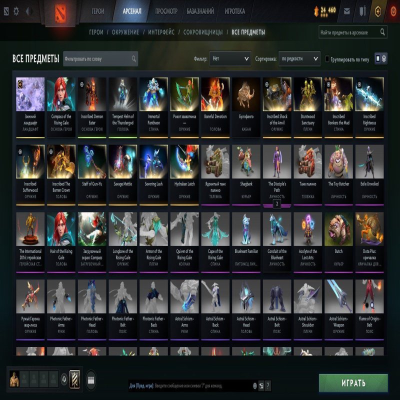 🏅 MMR 857 | 🕒 709 hours | 🛡 7483