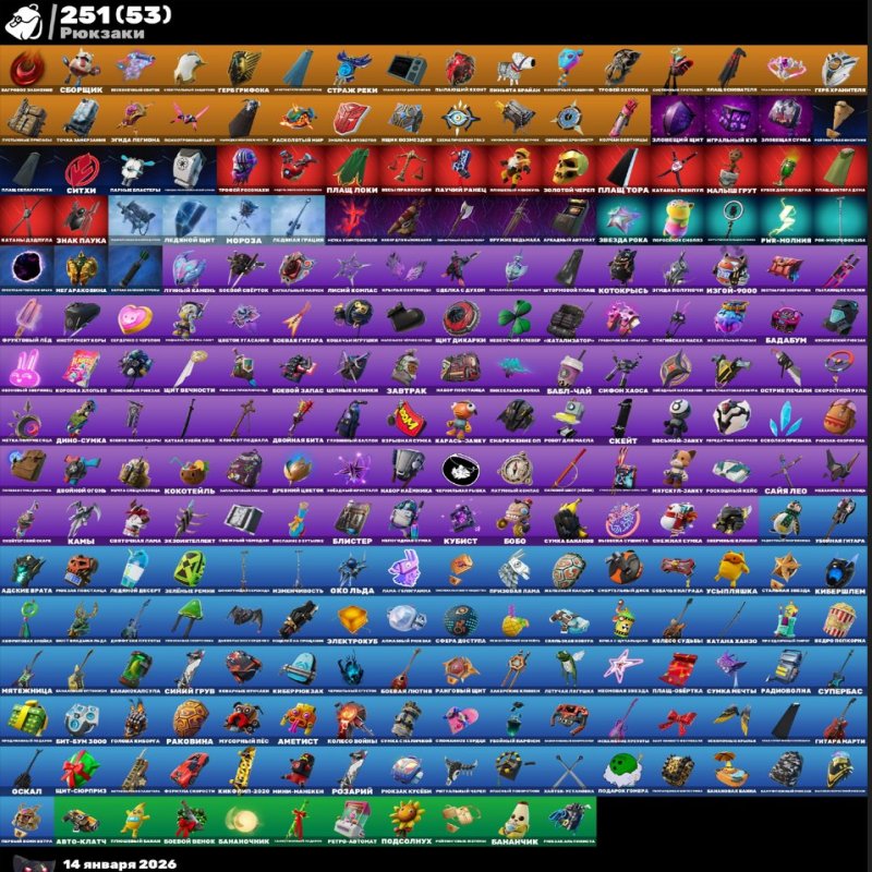 🎨 213 скінів | 🌟 Fortnite акаунт