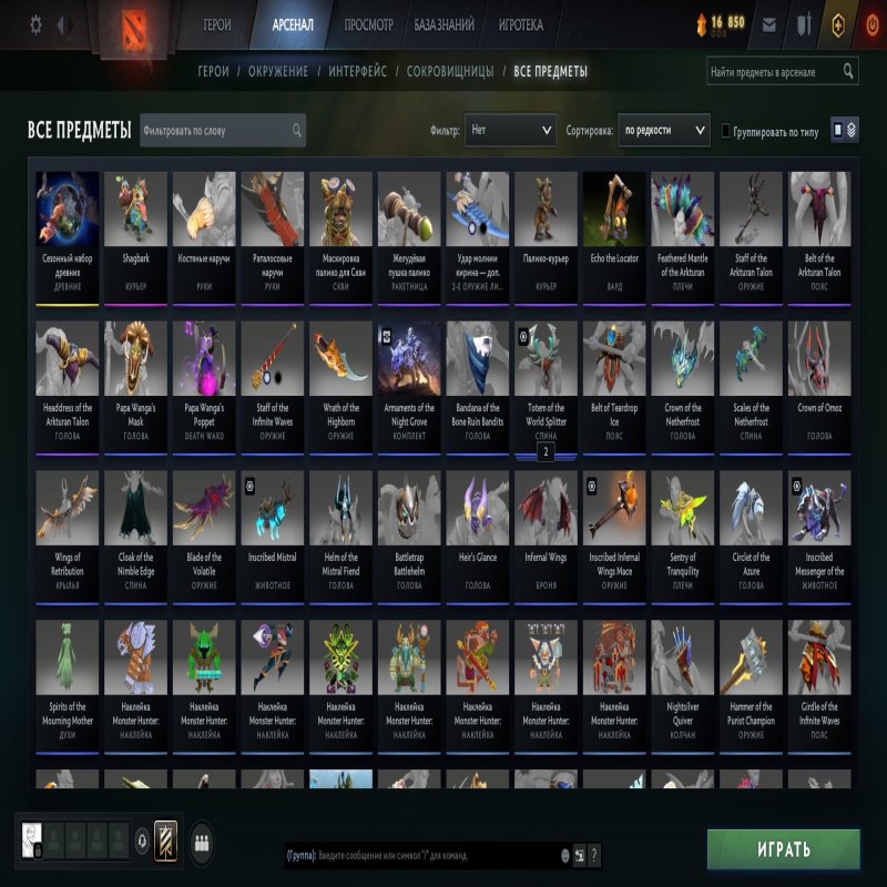 🏅 MMR 4000 | 🕒 1300 годин | 🛡 7400