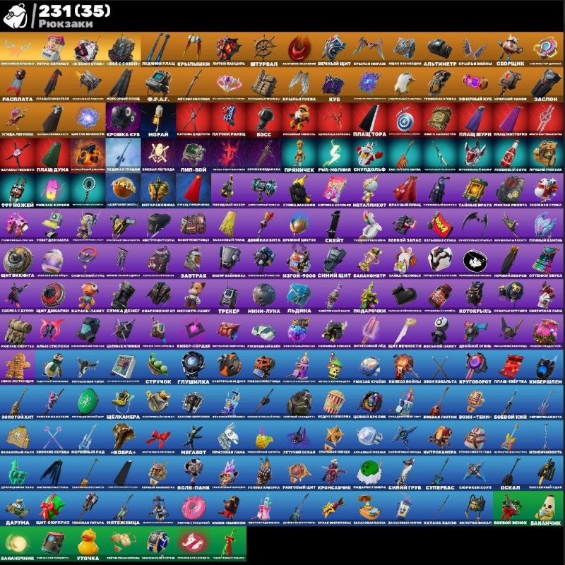 🎨 207 skins | 🌟 Fortnite account