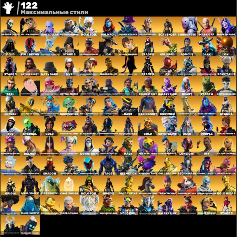 🎨 713 skins | 🌟 Fortnite account