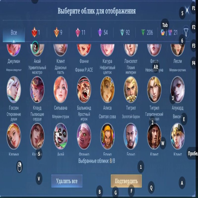 🎮 Mobile Legends account | Epic | 130 heroes | 394 skins
