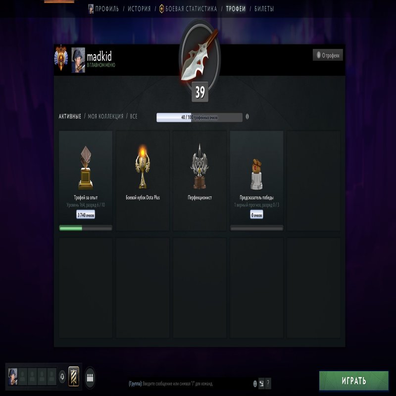 🏅 ММР 6287 | 🕒 975 годин | 🛡 12000