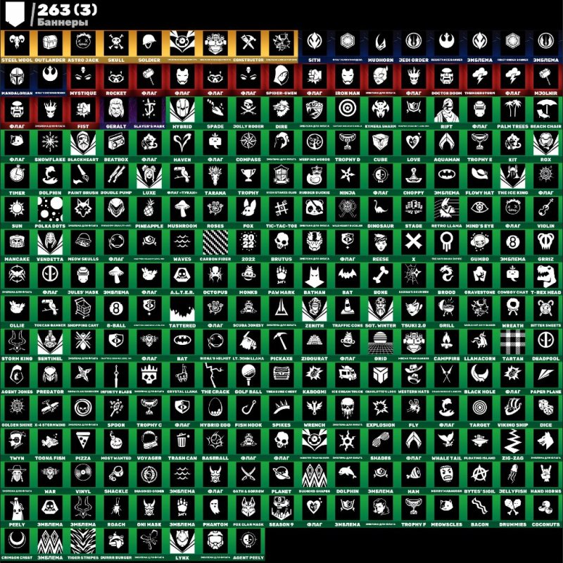 🎨 159 скінів | 🌟 Fortnite акаунт