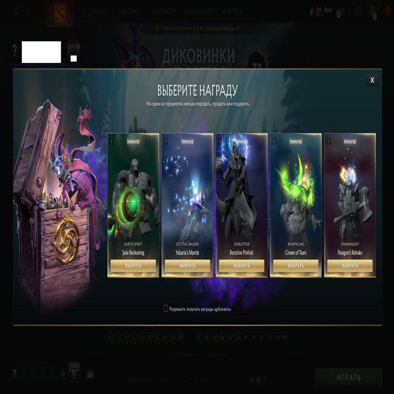 🏅 MMR 8581 | 🕒 296 годин | 🛡 12000