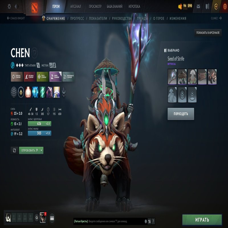 🏅 MMR 5522 | 🕒 429 годин | 🛡 12000