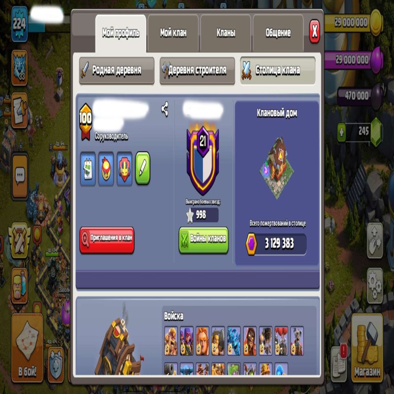 🏰 Clash of Clans акаунт | 18 ратуша | Рівень 260