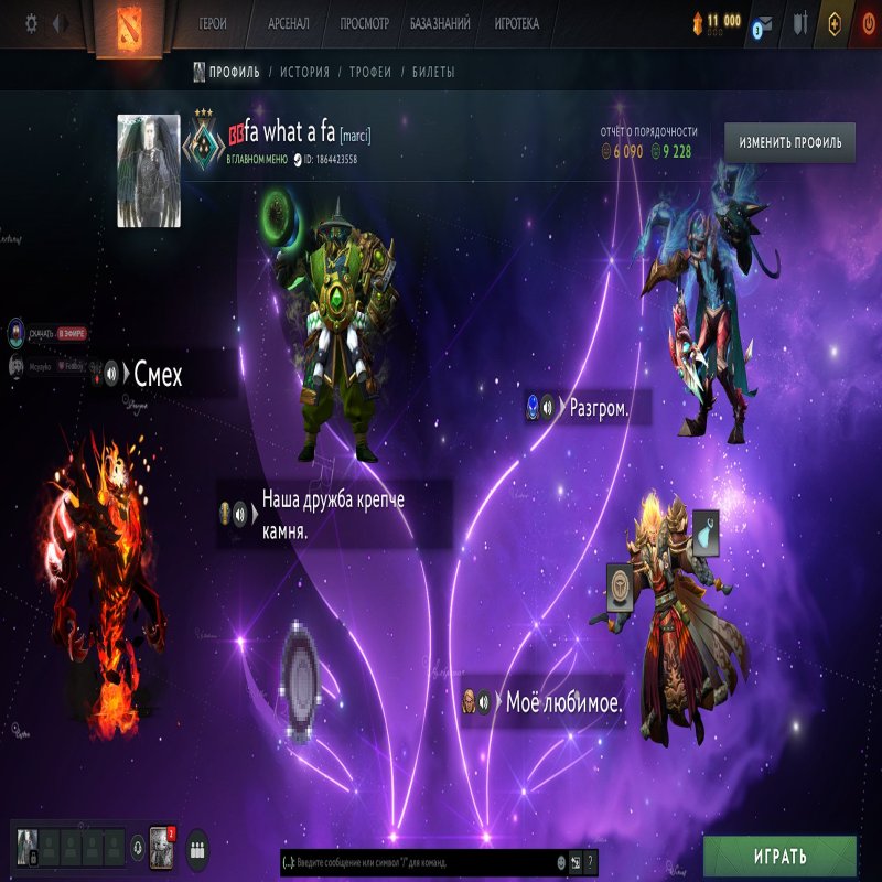 🏅 MMR 1746 | 🕒 2000 hours | 🛡 6090