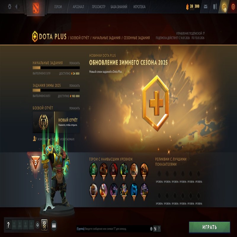 🏅 MMR 1 | 🕒 176 годин | 🛡 11160