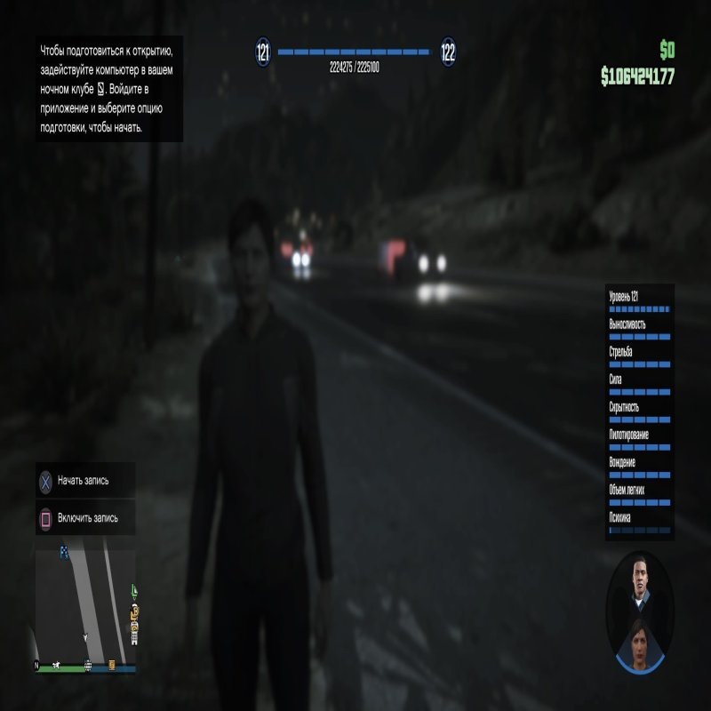 ✅[ALL CONSOLES]✅ 💰1,000,000,000$ (1 BILLION CARS) + 🌐LEVEL 120 + 💪🏻SKILLS + 🚗TUNING + 2 CHARACTERS👫