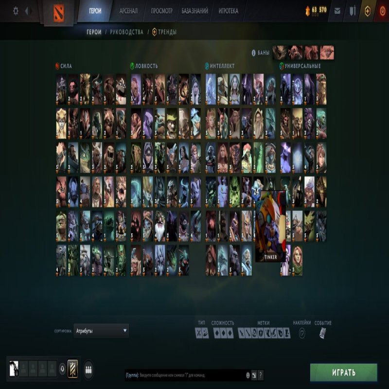 🏅 MMR 5428 | 🕒 2113 годин | 🛡 6431