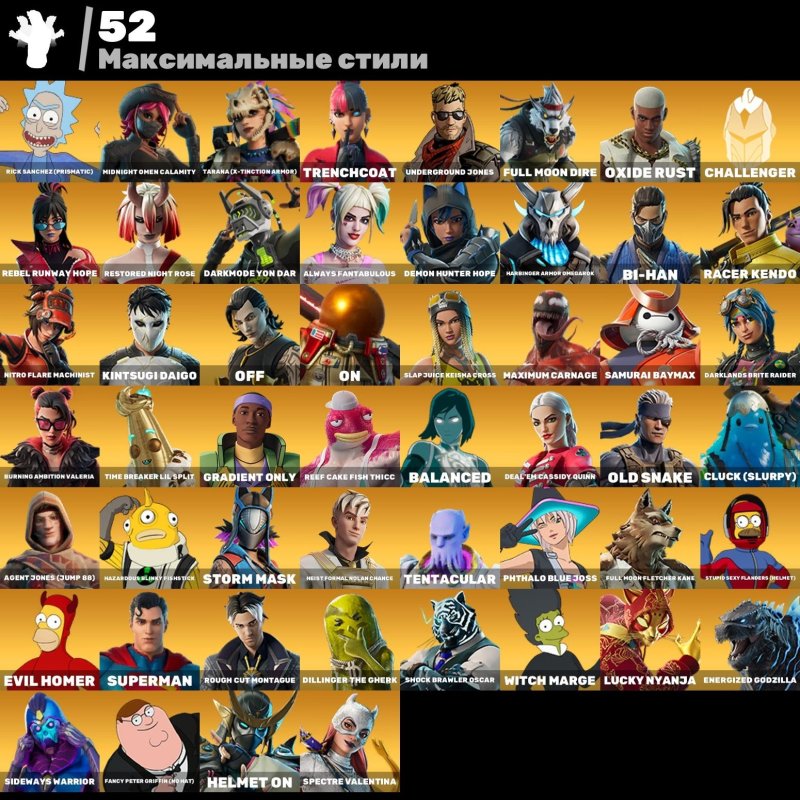 🎨 183 skins | 🌟 Fortnite account