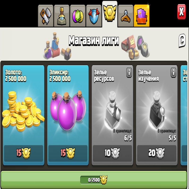 🏰 Clash of Clans account | Town Hall 16 | Level 131